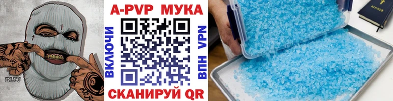 Купить где  Чегем  A PVP VHQ 