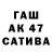 ГЕРОИН гречка 32.Tekken
