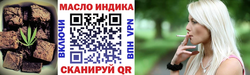 Cannafood конопля  Купить где  Чегем 