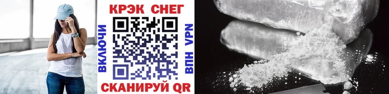 Купить Чегем COCAIN VHQ