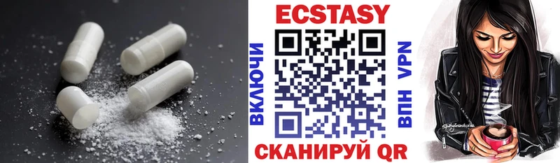 Экстази диски  Купить где  Чегем 