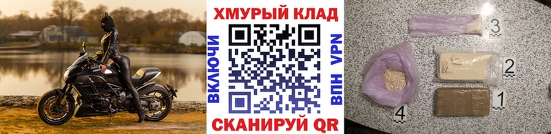 Купить  Чегем  ГЕРОИН хмурый 