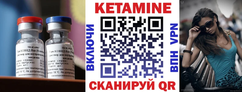 Купить  Чегем  Кетамин ketamine 