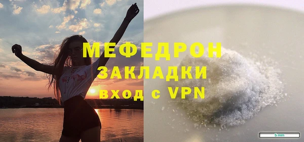 каннабис Пересвет