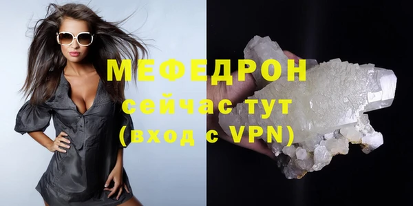 прущий лед Пестово