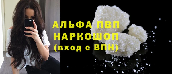 а пвп мука Переславль-Залесский