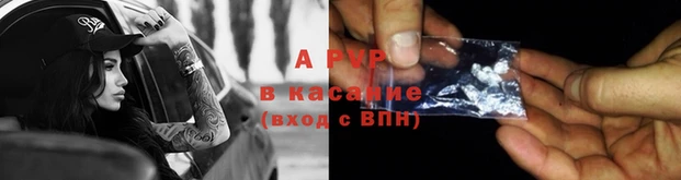 а пвп мука Переславль-Залесский