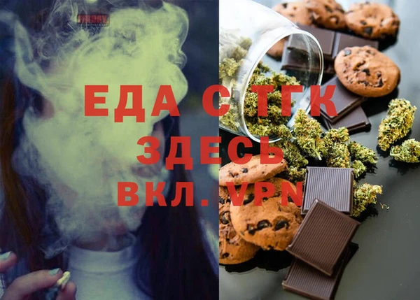а пвп мука Переславль-Залесский