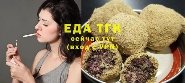 а пвп мука Переславль-Залесский