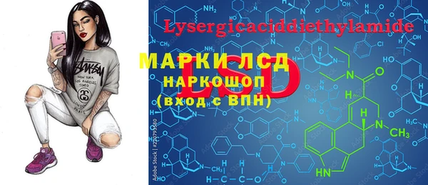каннабис Пересвет