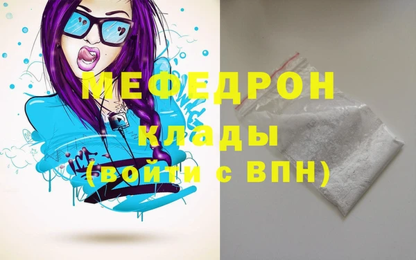 а пвп мука Переславль-Залесский