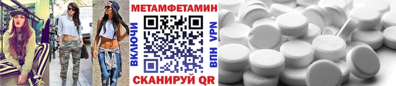 Купить  Чегем  Метамфетамин мет 